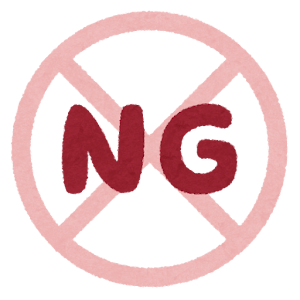 NG